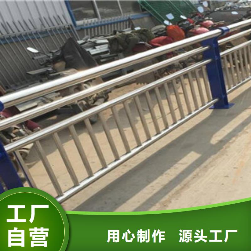 栏杆【不锈钢复合管护栏】大量现货