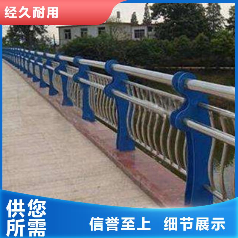栏杆【不锈钢复合管护栏】大量现货