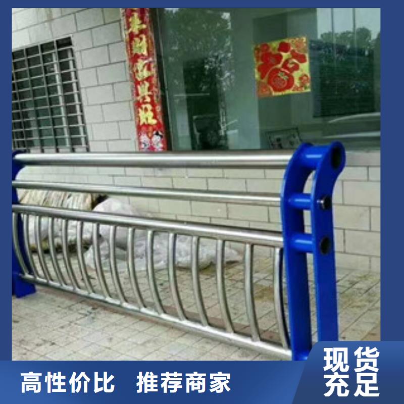 栏杆【不锈钢复合管护栏】大量现货