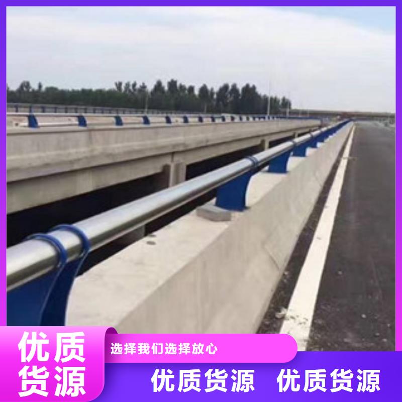 栏杆【不锈钢复合管护栏】大量现货