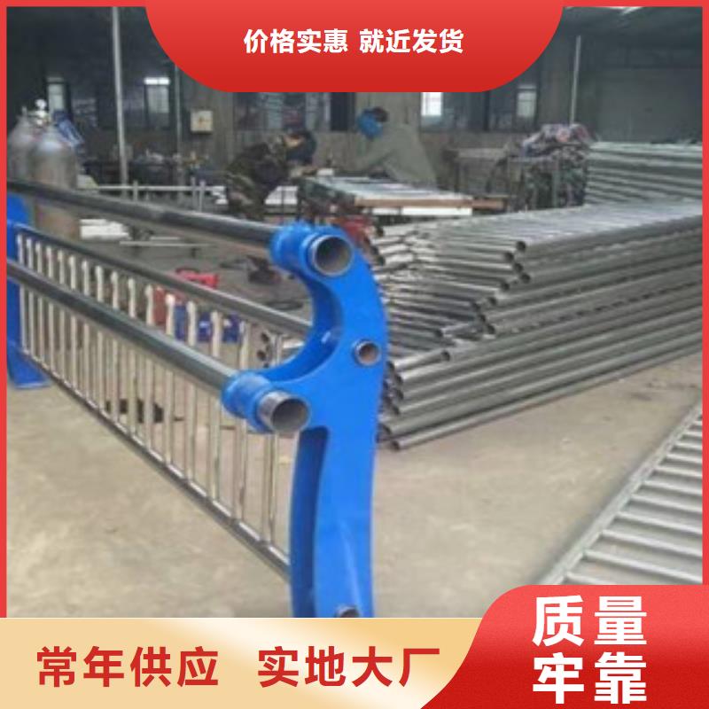 栏杆【不锈钢复合管护栏】大量现货