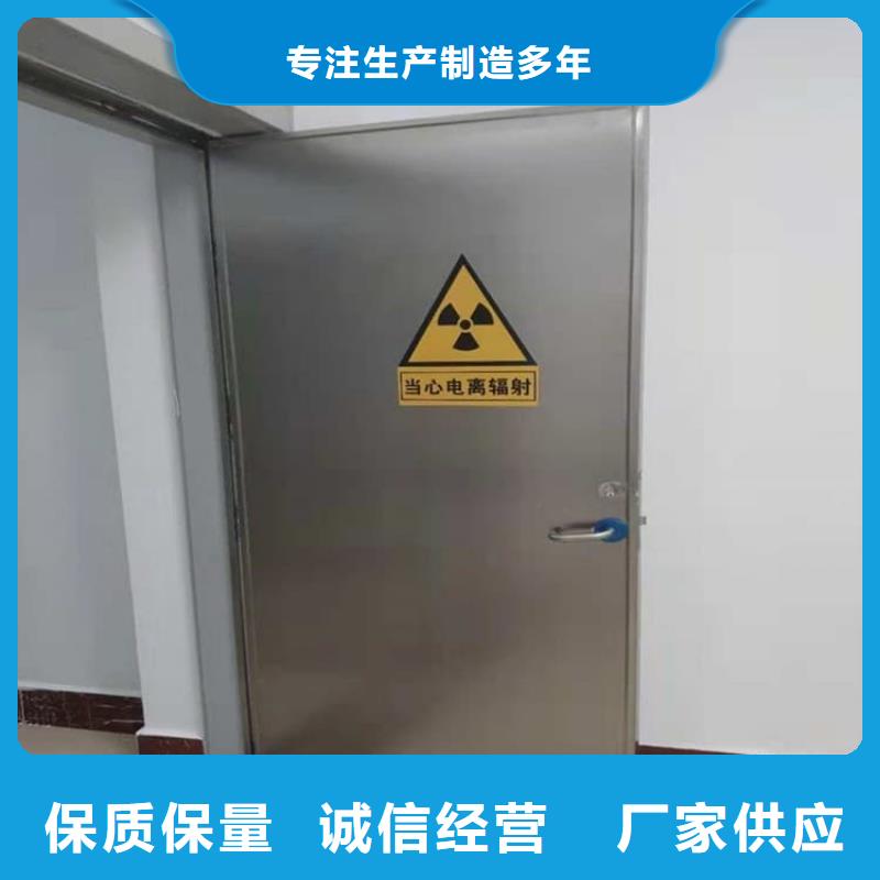 批发辐射防护铅门_诚信企业