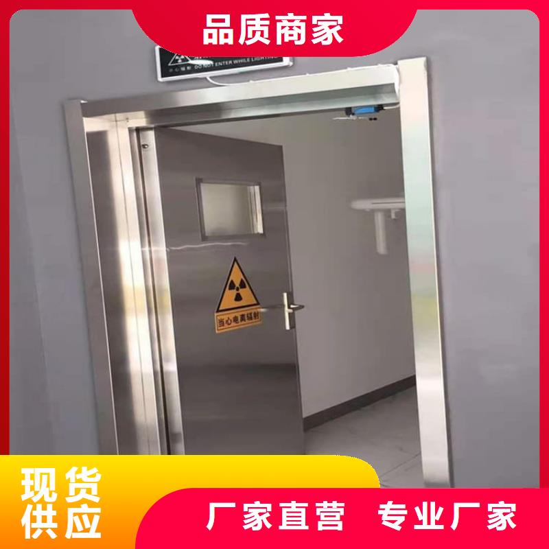辐射防护铅门多重优惠