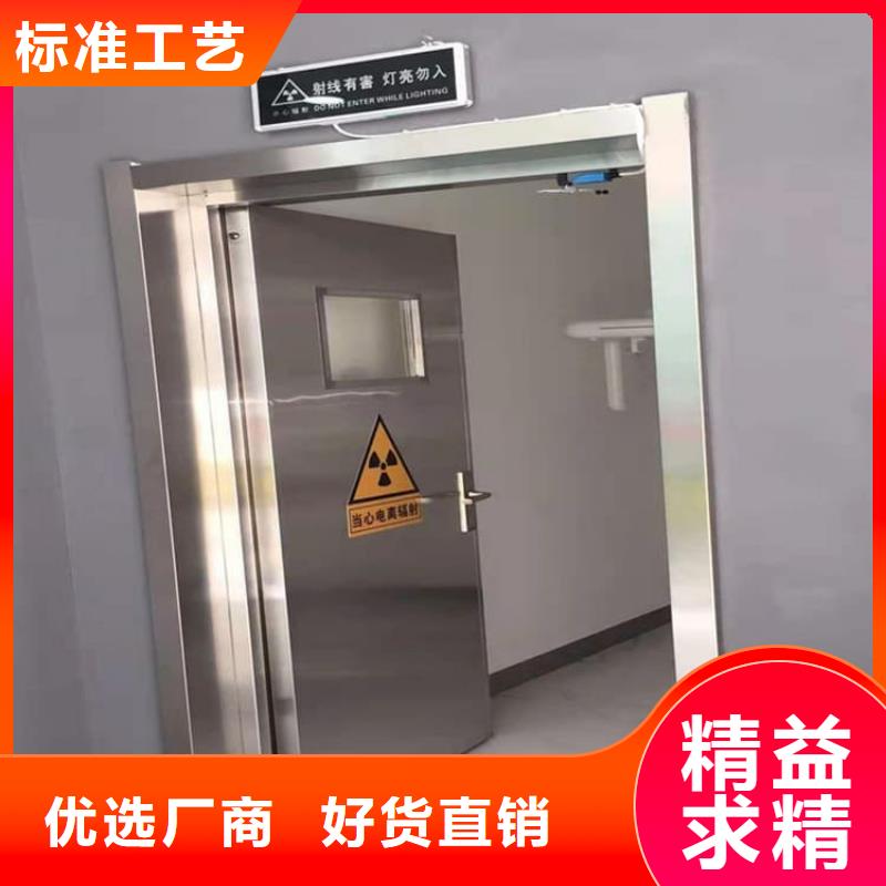 防辐射铅门4个铅当量质量放心