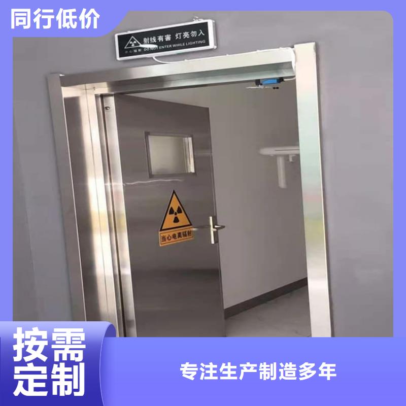 平移铅板门现货现发
