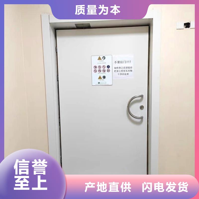辐射防护铅门全国施工