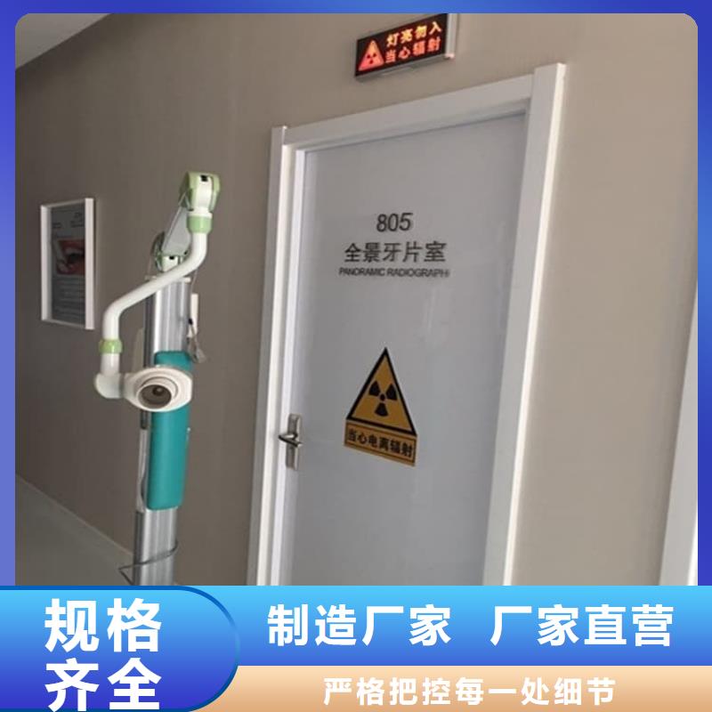 电动铅门4个铅当量厂家-货到付款