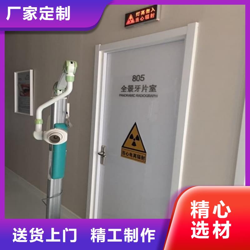 【防护铅门厂家】_防护铅门价格