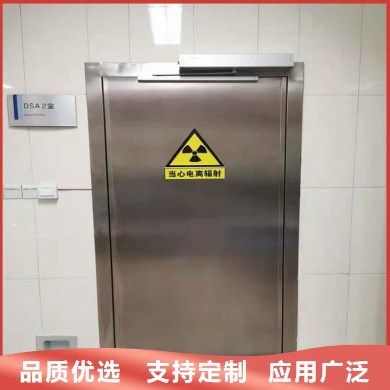 有实力的不锈钢电动单双防辐射铅门厂家