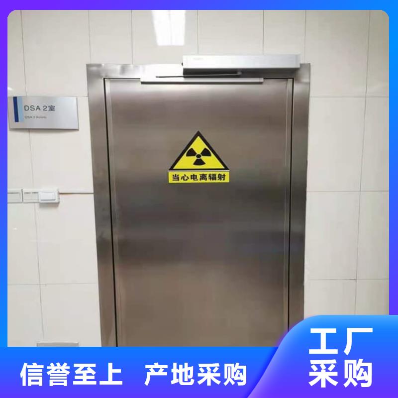 防辐射铅板门优惠力度大