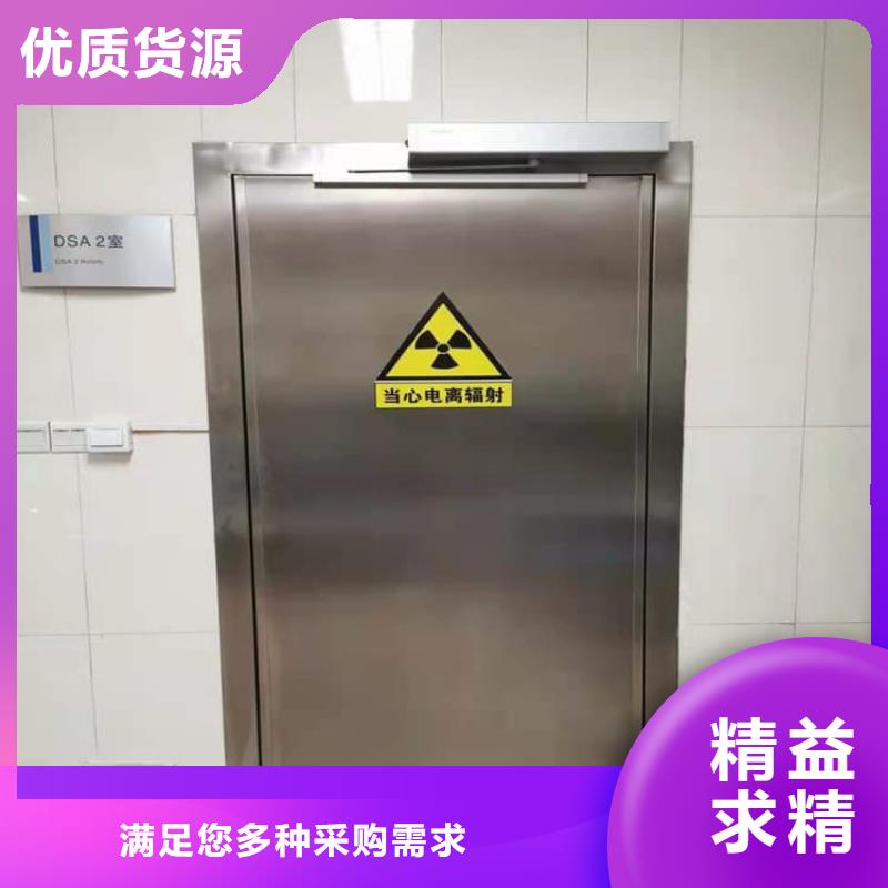 供应批发铅门3mmpb铅当量-省钱