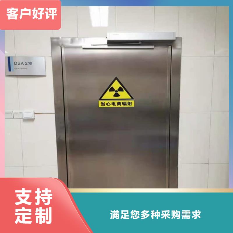 #手动防护铅门3个铅当量#-厂家直销
