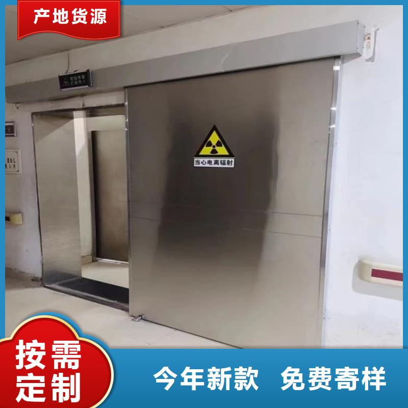 医用防护铅门-报价实在