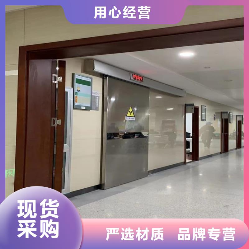 不锈钢电动单双防辐射铅门畅销全省