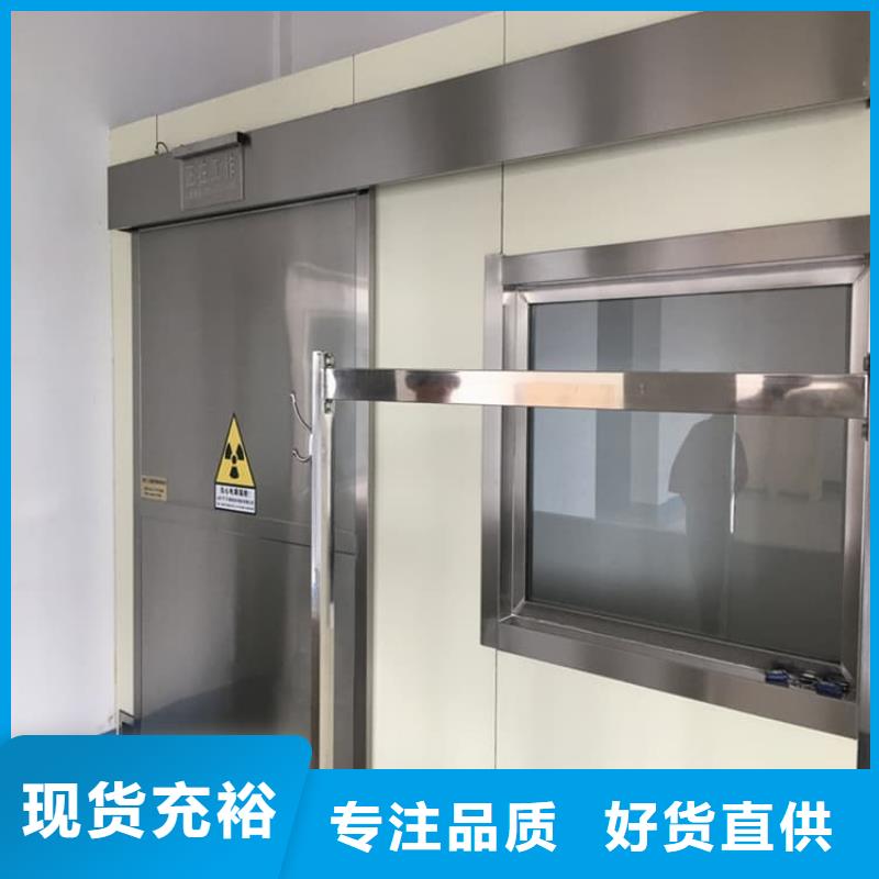 本地辐射防护铅门厂家