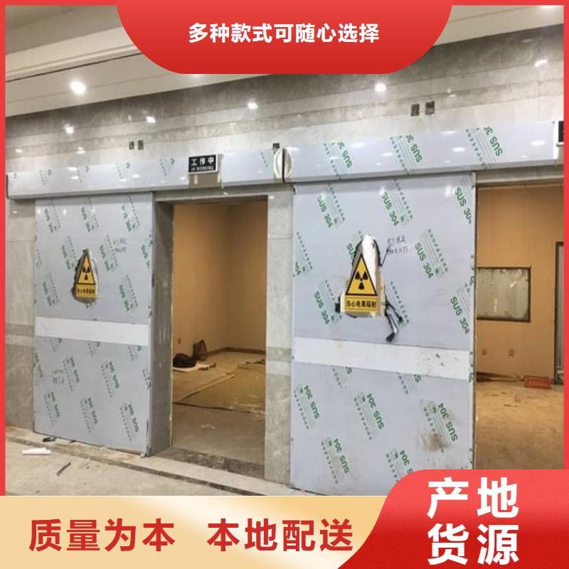 牙片机房铅门品牌供应商