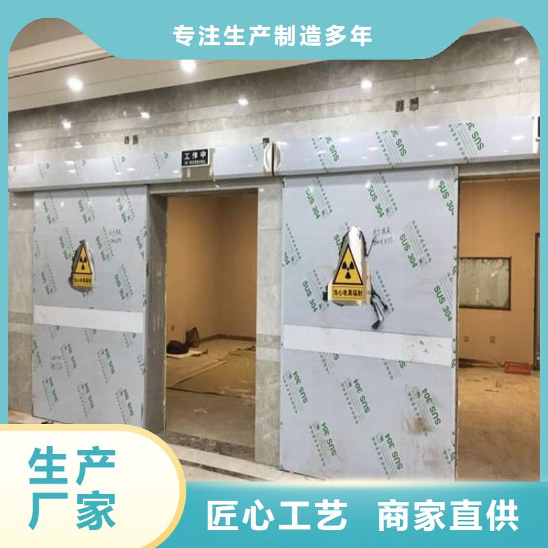 电动推拉平移铅门-全国接单