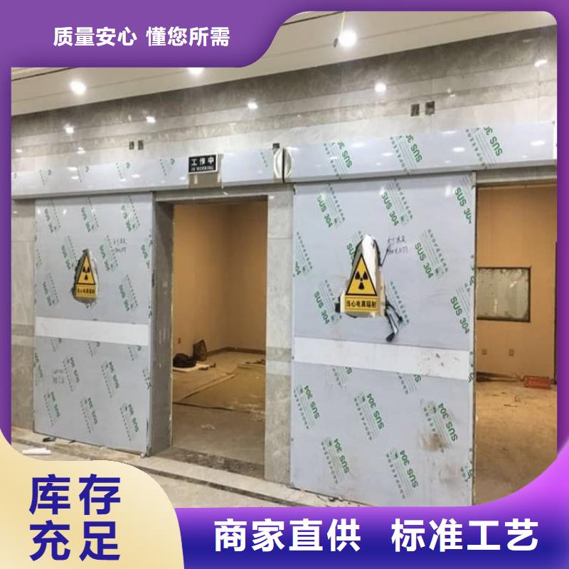 正规防护铅门厂家
