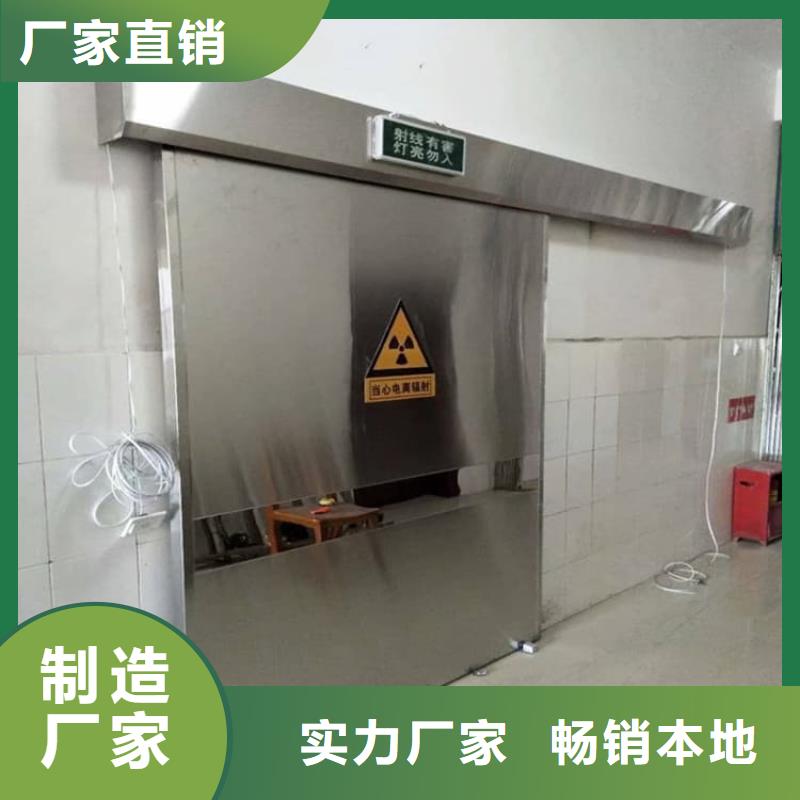 医用防护铅门生产流程