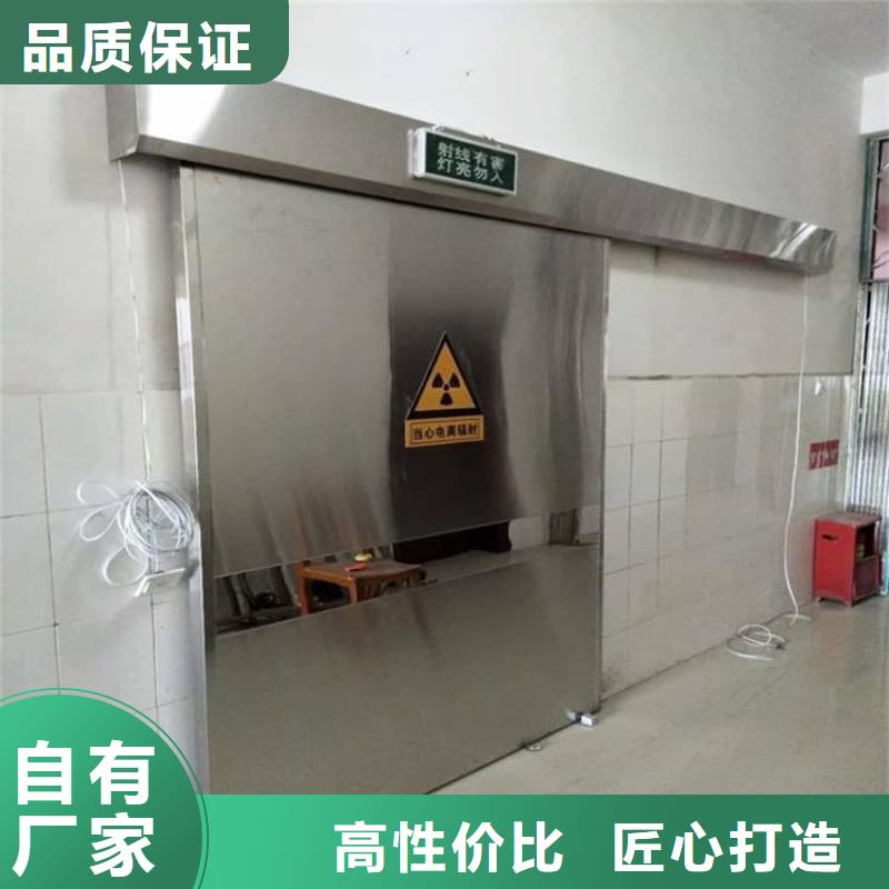 电动辐射铅门优势特点