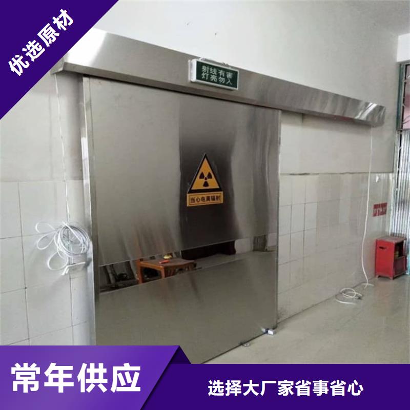 甄选：防护铅门生产厂家