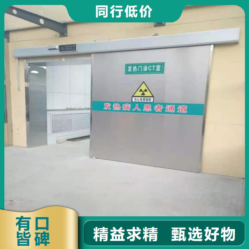 CT室防辐射铅门-信守承诺