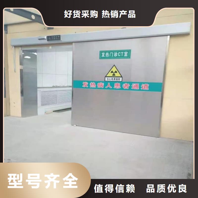 X光室防辐射铅门应用广泛