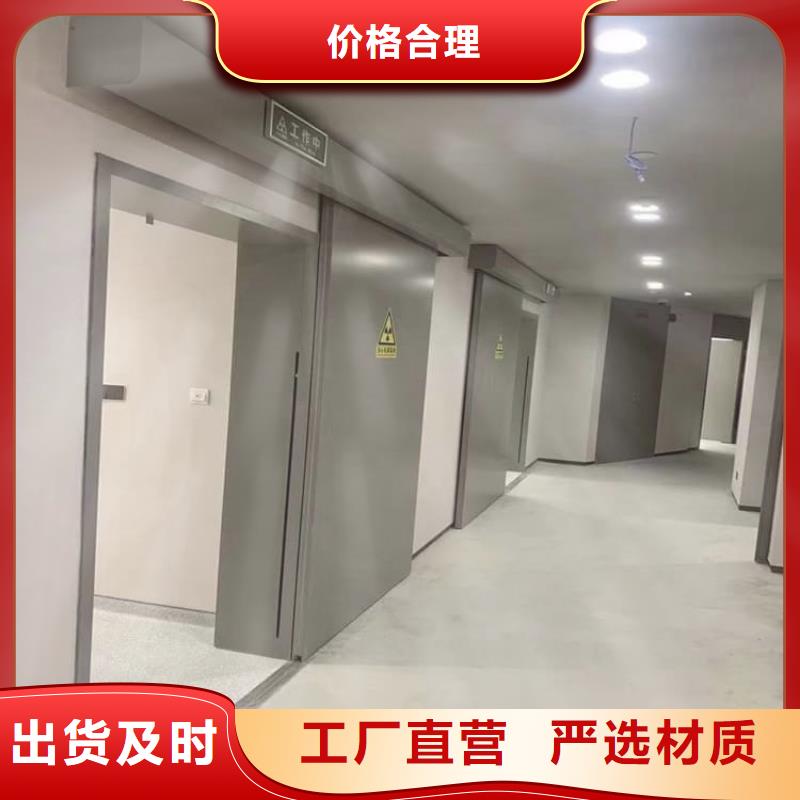 性价比高的医院防辐射铅门公司
