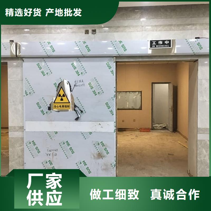 不锈钢电动单双防辐射铅门畅销全省