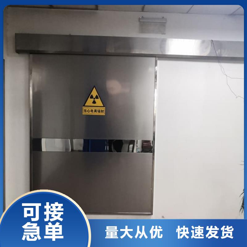电动推拉铅门实力商家