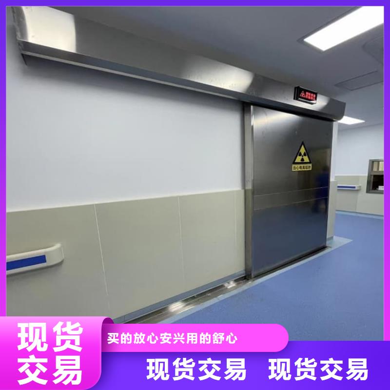 牙片机房铅门品牌供应商