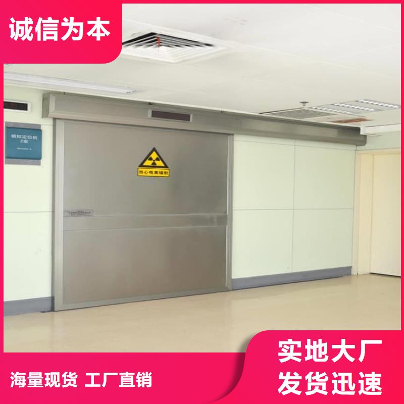 辐射防护铅门企业-可接大单
