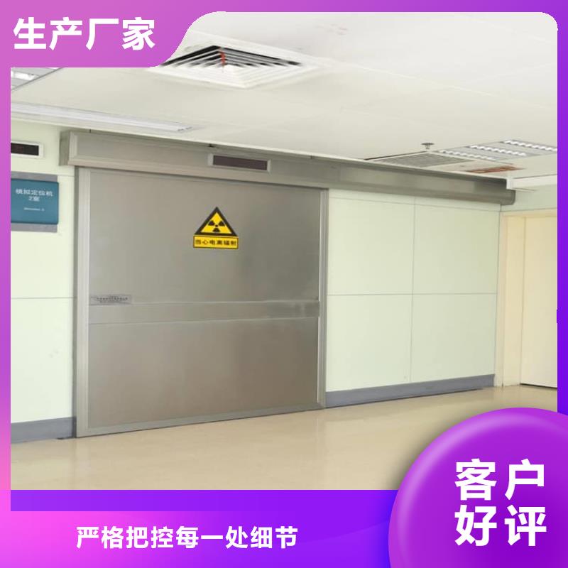 牙片机房铅门品牌供应商