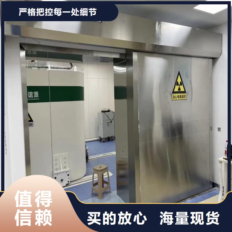 电动铅门4个铅当量-电动铅门4个铅当量定制