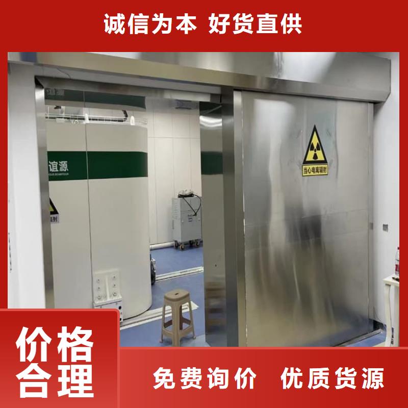 牙片机房铅门品牌供应商
