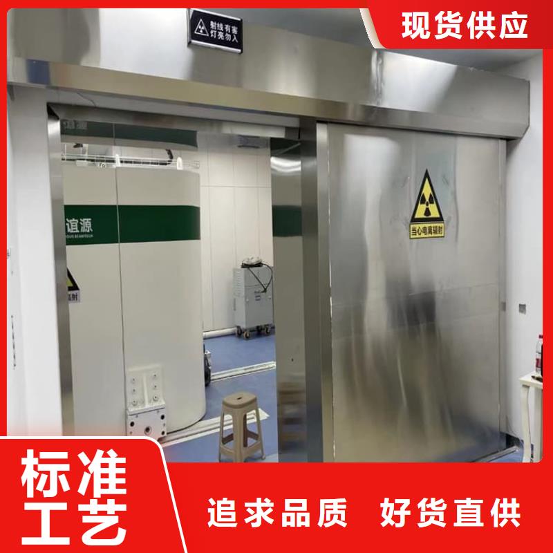 牙科防辐射铅门正规生产厂家