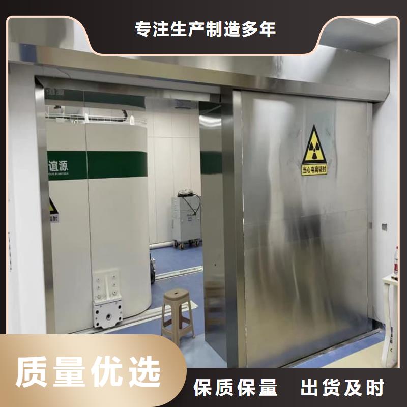 甄选:推拉防护铅门4个铅当量厂家
