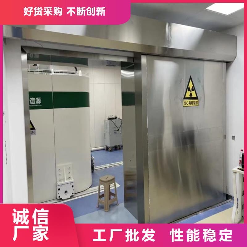 #手动防护铅门3个铅当量#-厂家直销