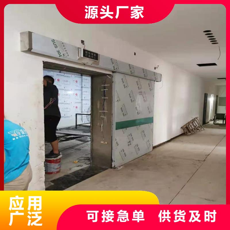 防护铅门报价-厂家