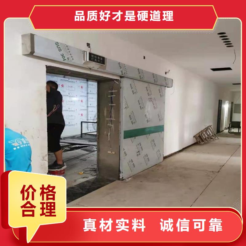 医用防护铅门厂家直销-型号齐全