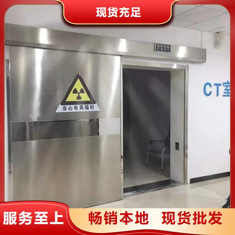 医用防护铅门厂家直销-型号齐全
