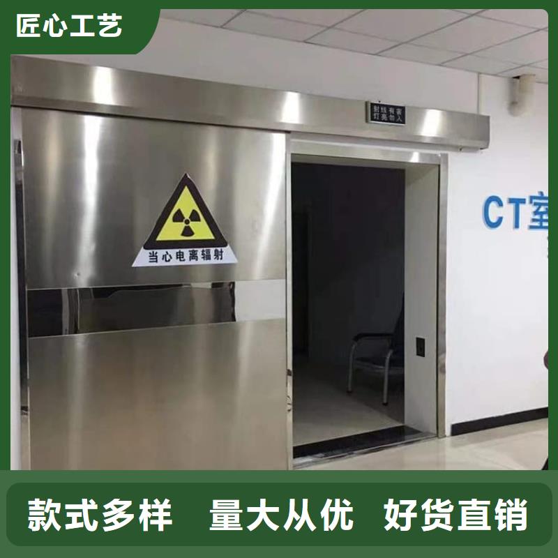 电动铅门4个铅当量-电动铅门4个铅当量定制