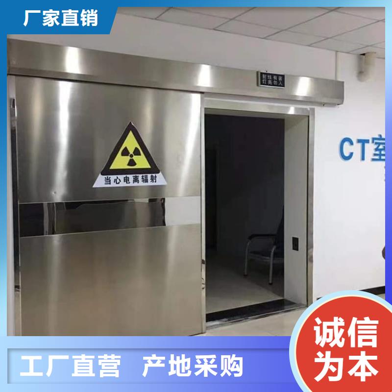 周边平移铅门生产厂家