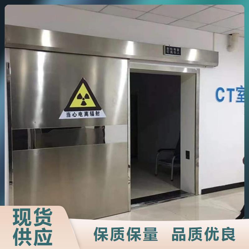 生产销售#手术室气密铅门#的厂家