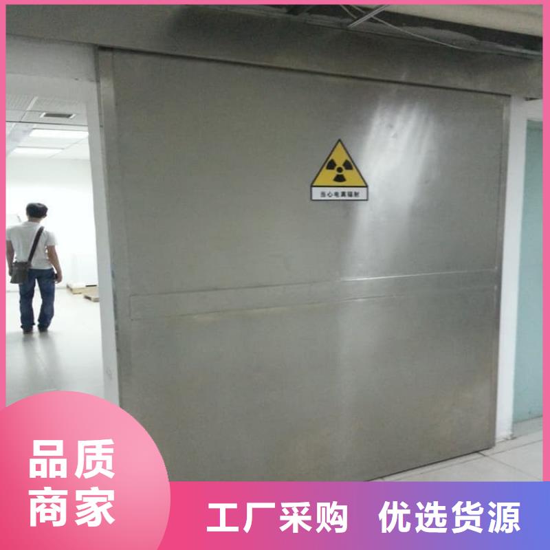 甄选:推拉防护铅门4个铅当量厂家