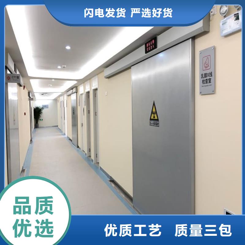 平移铅板门现货现发