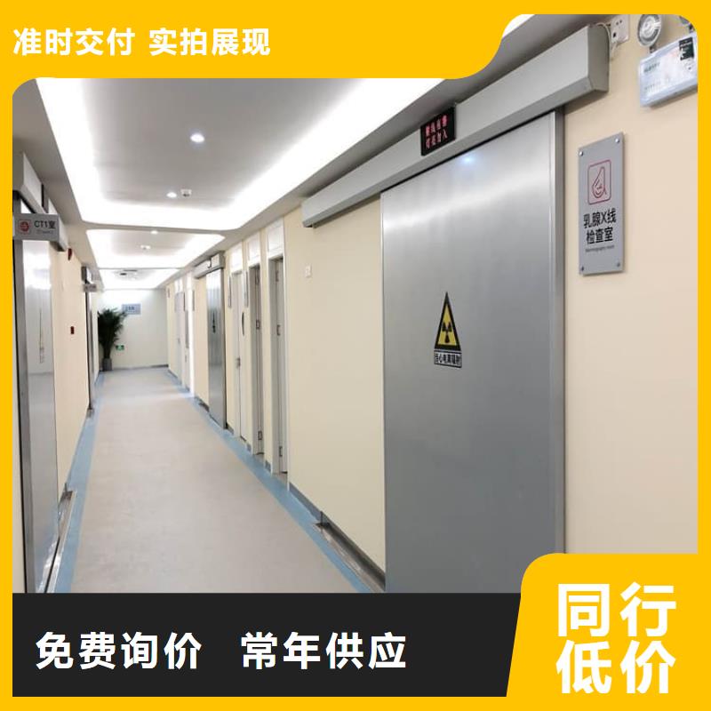 #手动防护铅门3个铅当量#-厂家直销