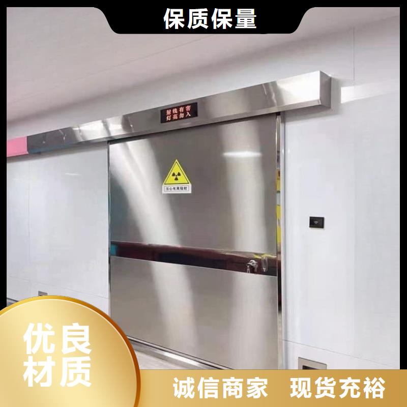 牙科防辐射铅门正规生产厂家