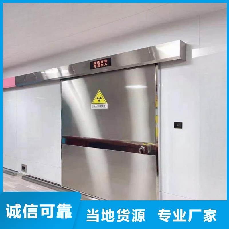 工业铅板门一站式厂家