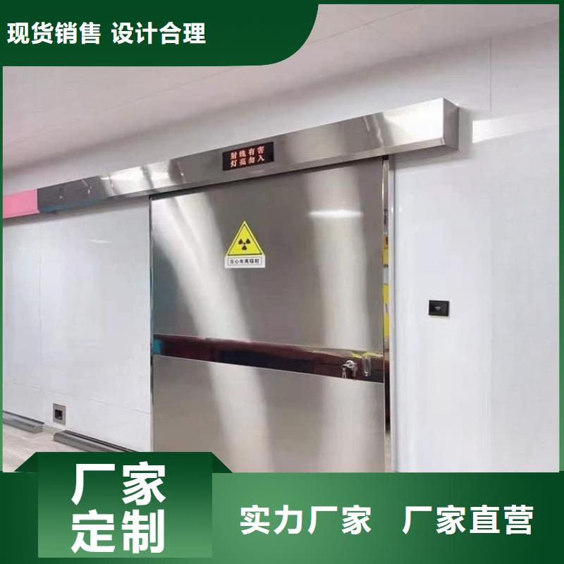 甄选:推拉防护铅门4个铅当量厂家
